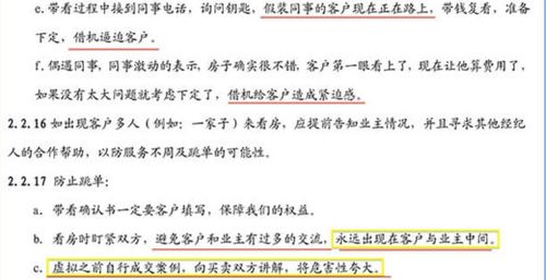 房产过户不再依赖中介,上海推出存量房非中介手拉手交易网签服务